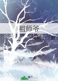 祖师爷酒53度价格