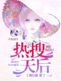 这么热的天后一句