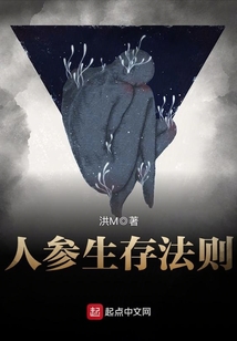 人参生长视频