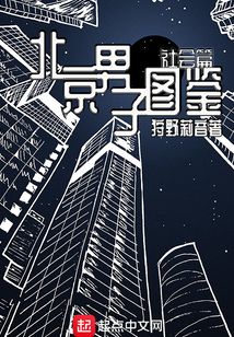 北京男孩吧