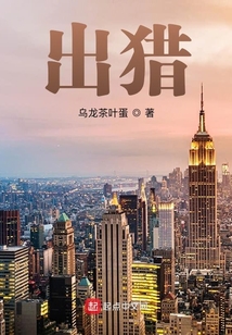 江州子.密州出猎