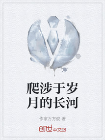 岁月爬满了痕迹