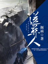 送葬人姐姐叫什么