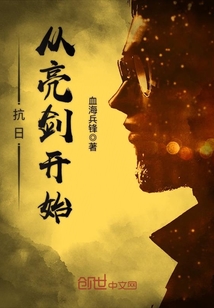 抗战我有一个杀敌提现系统免费阅读