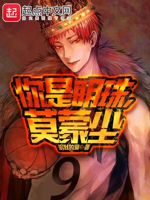 你是明珠,莫蒙尘 知乎