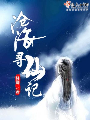 河图寻仙记破解版