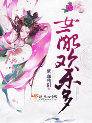 欢乐钓鱼女