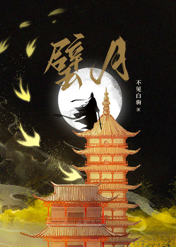 大唐我要当主角