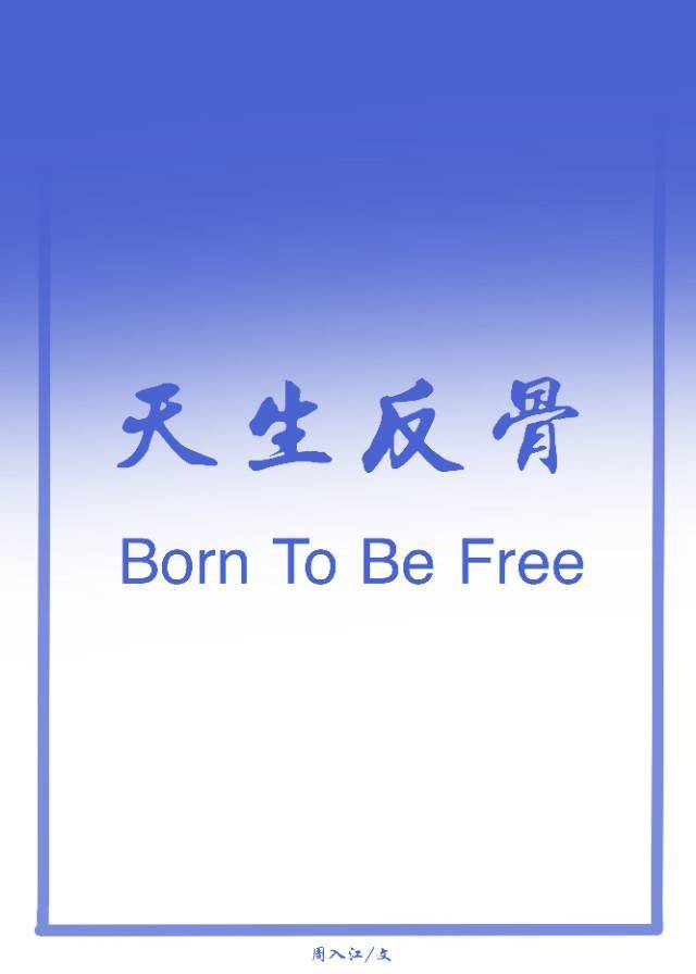 足球进校园让孩子们能在绿茵场