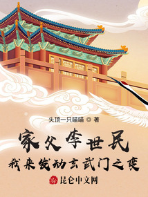 家父李世民,我来发动玄武门之变起点
