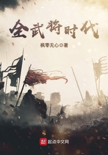 三国时代2武将