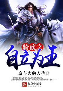 骑砍1自立为王的条件