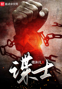 谍士三花醇多少钱一瓶
