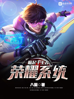 王者荣耀小兵崛起