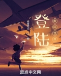 登陆数码世界