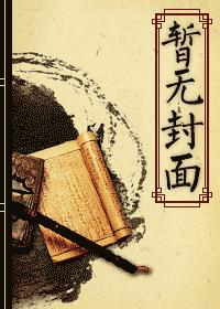 开封志怪(展昭同人)百度云