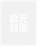 重生港城豪门弃子，喜迎大奇迹日